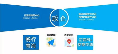 科技引擎驅動，賦能智慧路網(wǎng)服務新升級