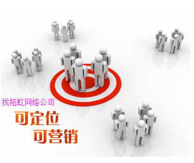 攜手拓虹網(wǎng)絡(luò)，美麗加化妝品總部的數(shù)字營(yíng)銷(xiāo)新征途