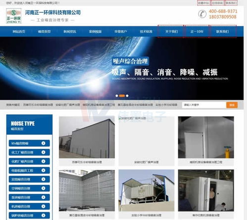 河南網站建設與網絡營銷全攻略 從營銷型網站到小程序開發，偉置設計助您滿意